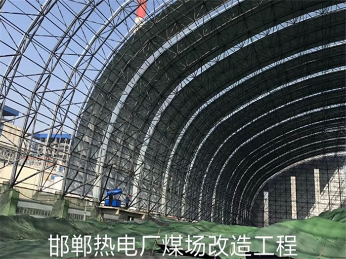 本溪热电厂煤场改造工程